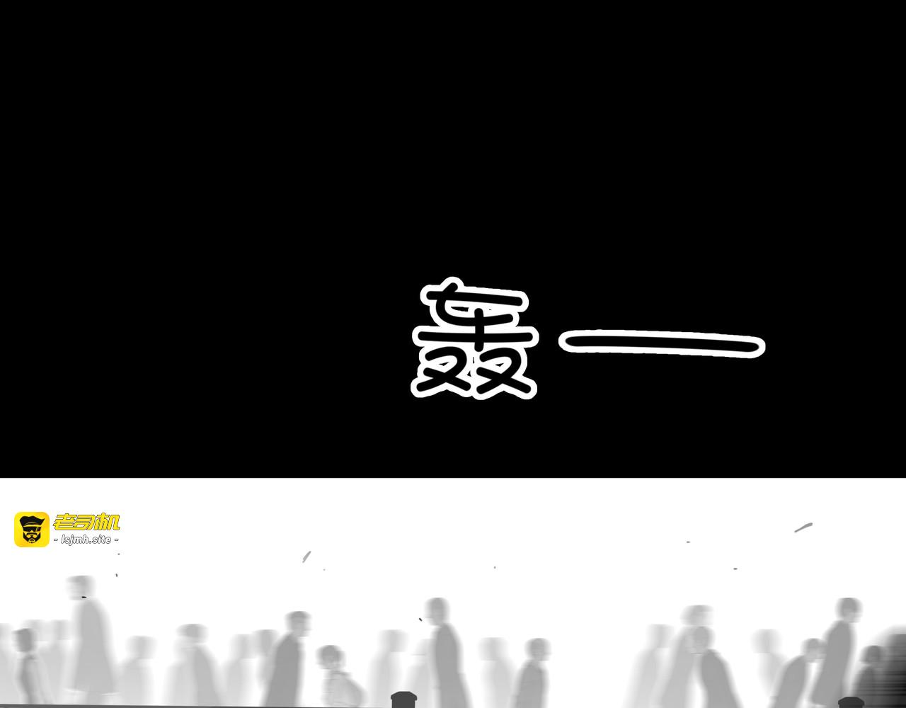 黑白世界 第 59 页
