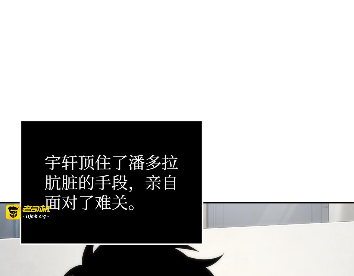 完美的展示会 第 145 页