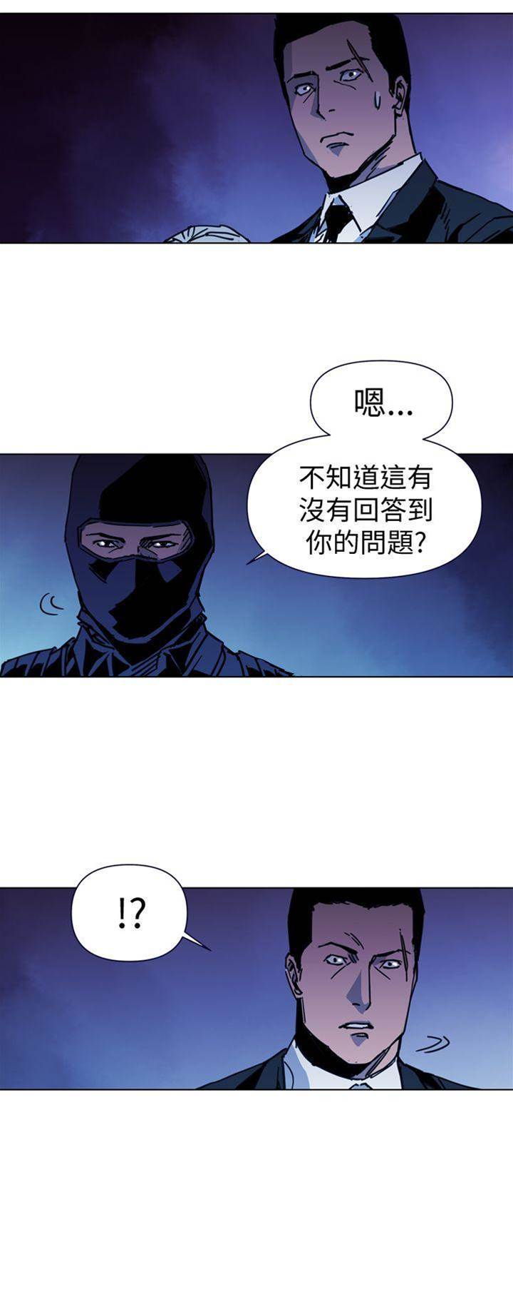 第35话 第 4 页