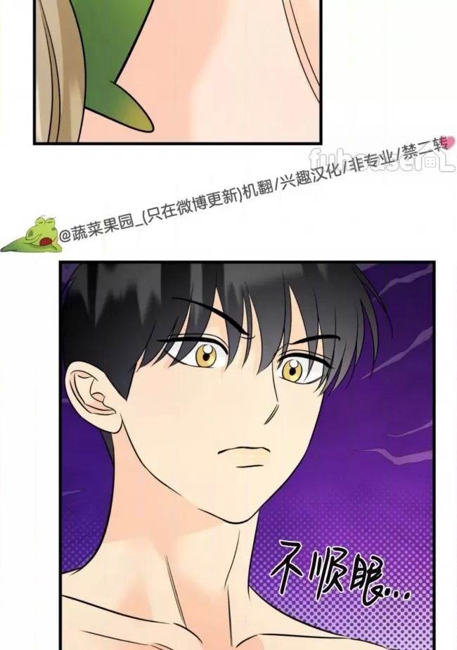 第26话 第 26 页