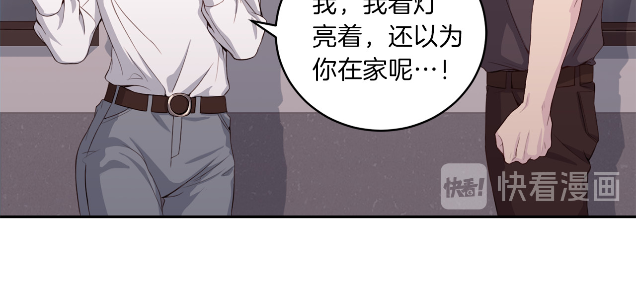 第21话 恶魔来访 第 30 页