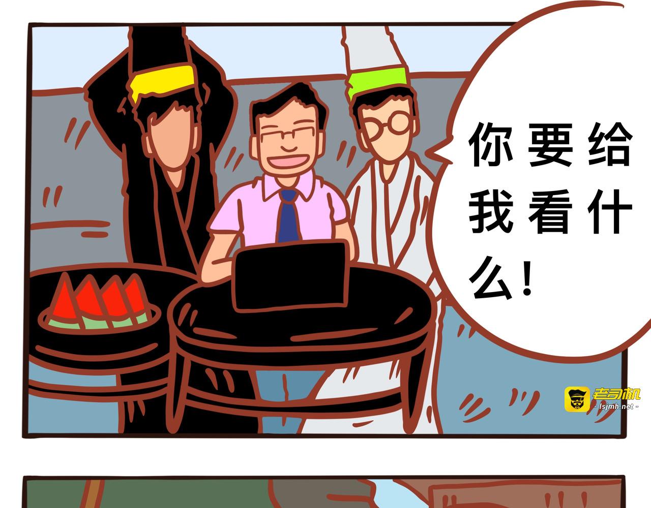 第十四章节 送别 第 9 页