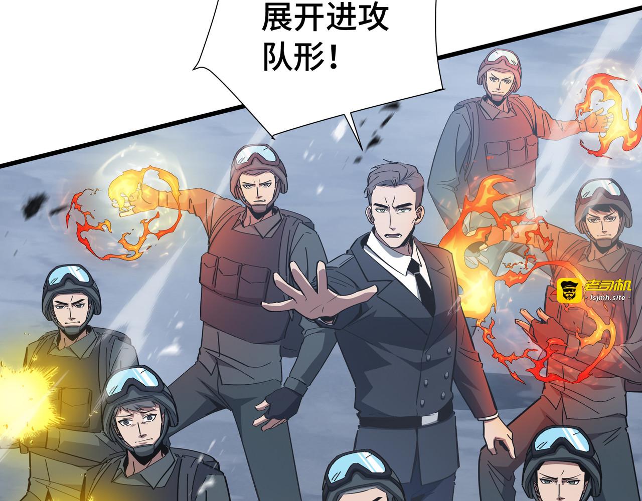 第61话 非自愿 第 25 页