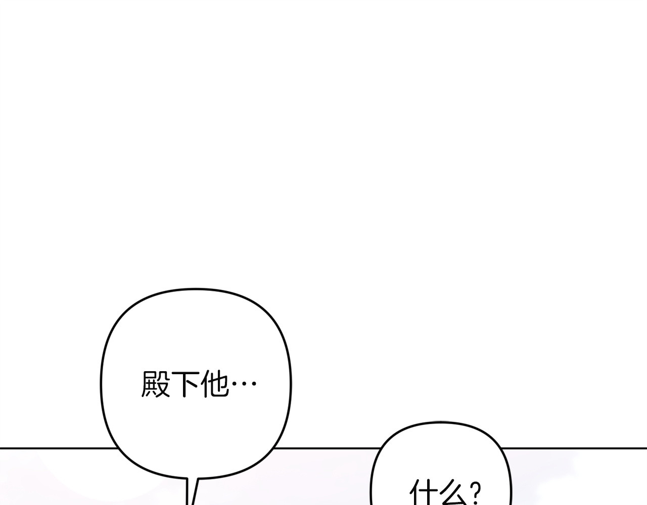 第23话 他的幸福 第 78 页