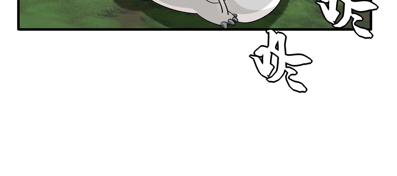 第61话 你俩今天不当人？🐭 第 52 页