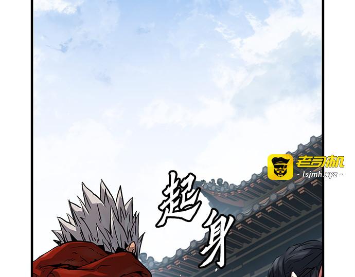 第17话 第 15 页