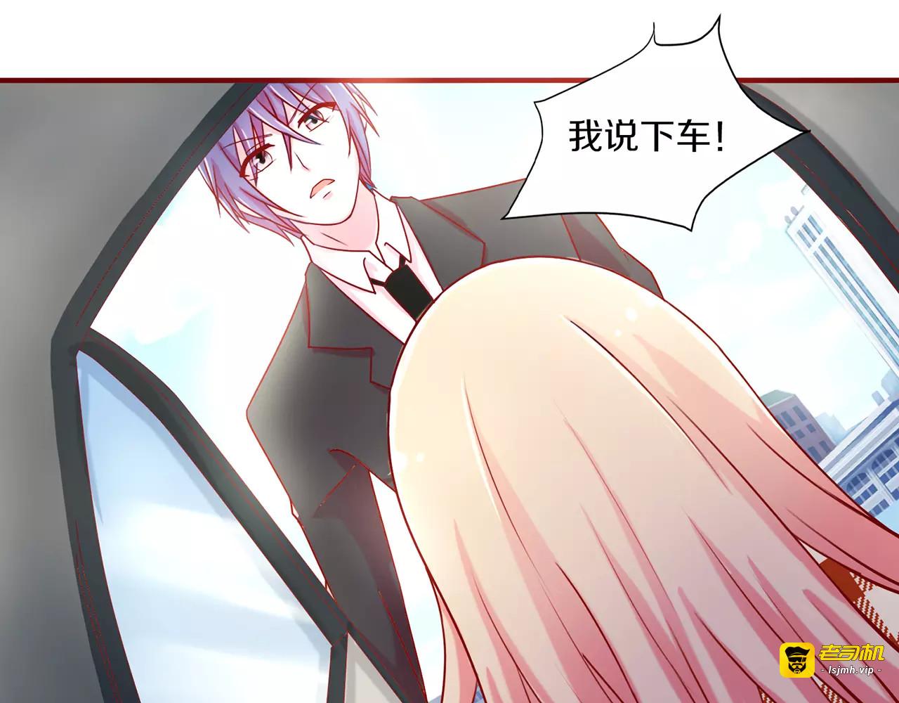 第37话 第 35 页