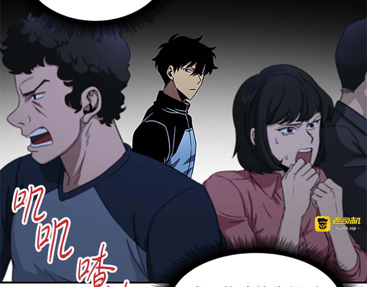 宝物现世 第 21 页