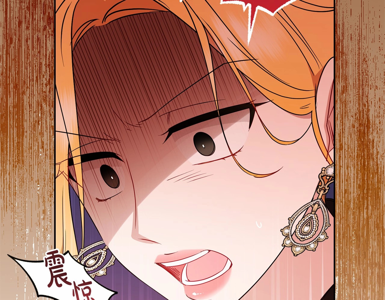 第48话 礼物 第 34 页