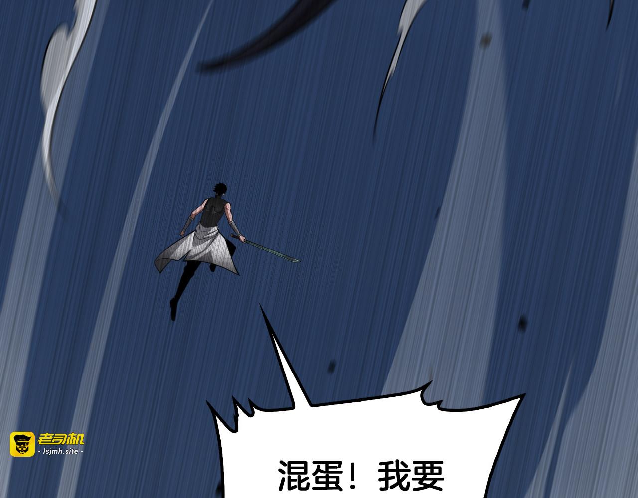 第56话 杀戮盛宴 第 147 页