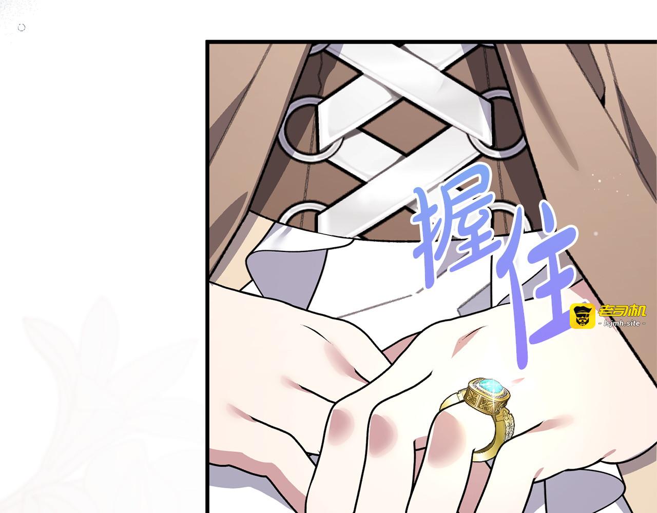 第62话 坚定的选择 第 51 页