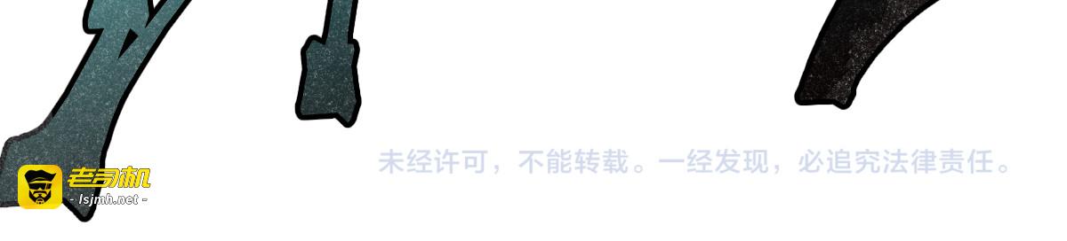 第129话 威震西方 第 173 页