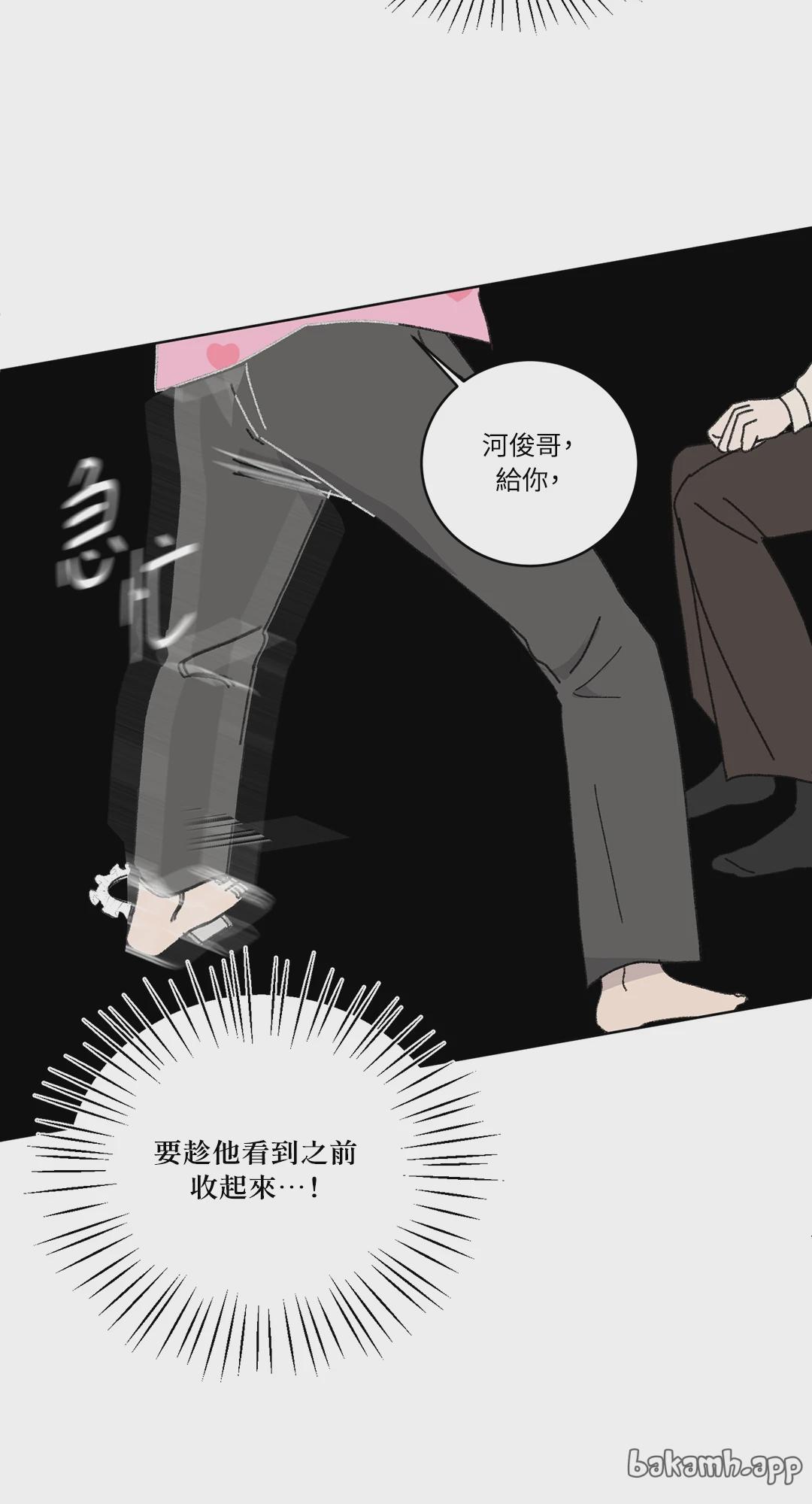 第16话 第 46 页