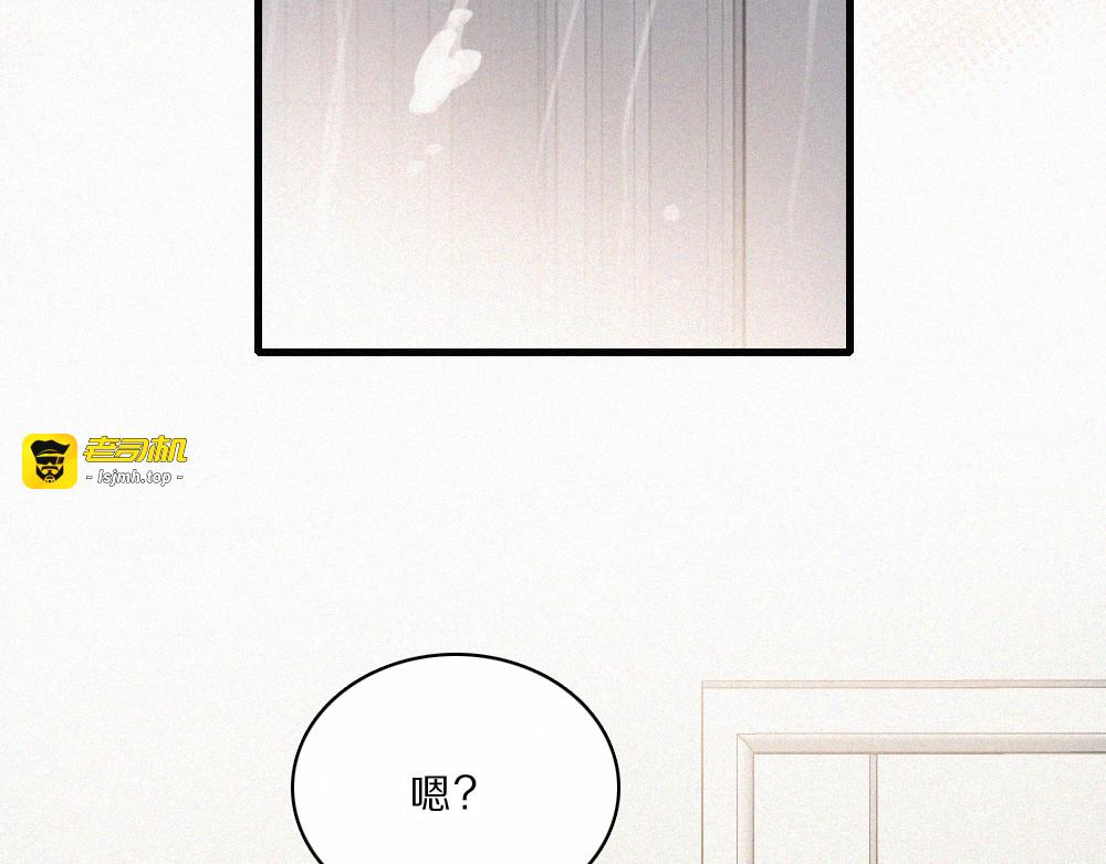 第160话 动情 第 31 页