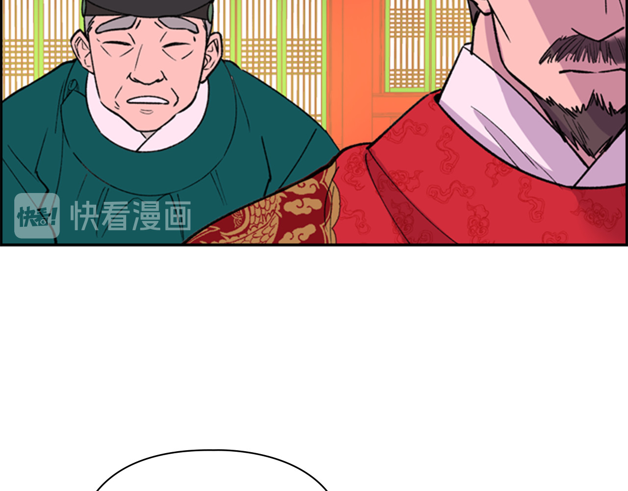 第14话 递纸条！ 第 80 页