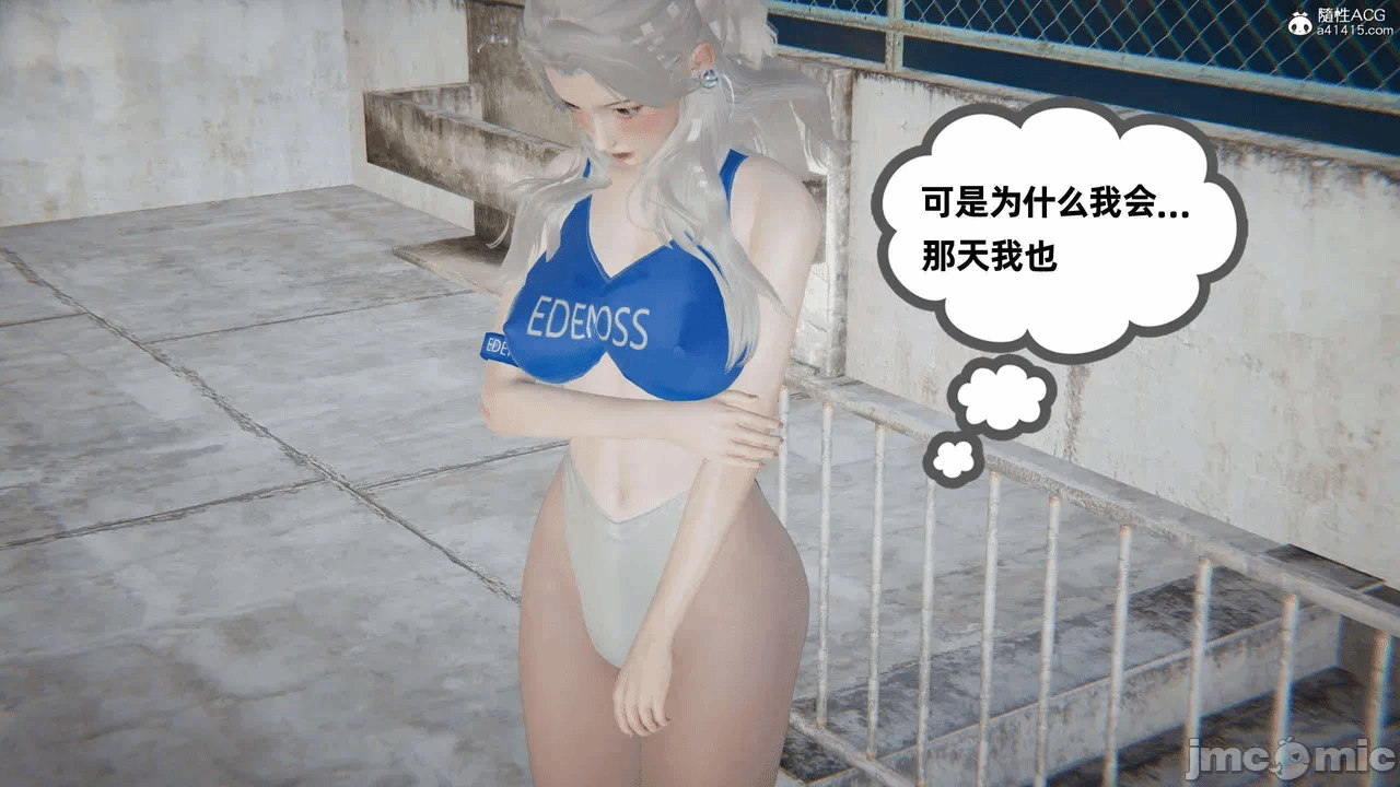 第一话 第 550 页