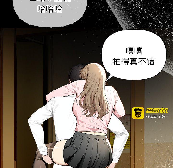 第2话 第 51 页