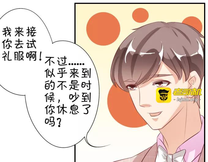 第13话 第 23 页