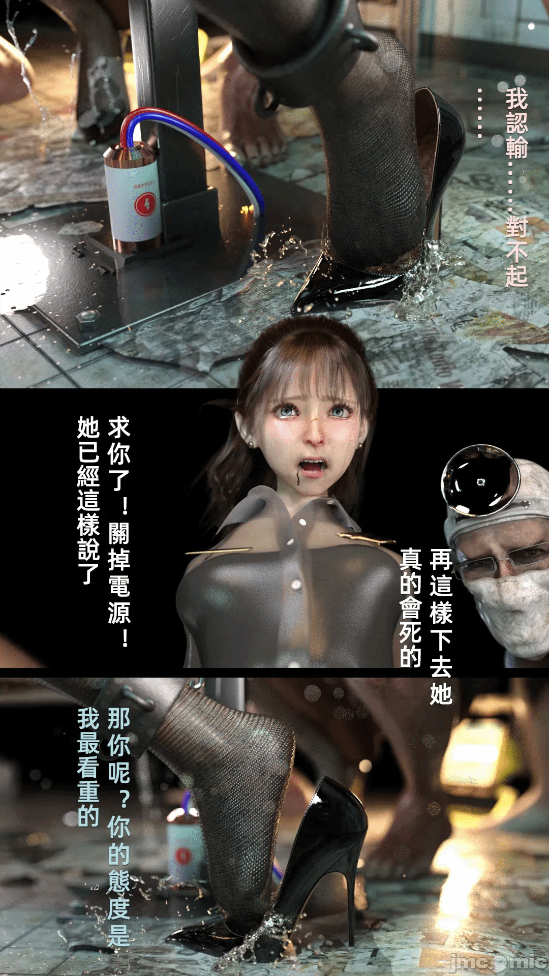 第一话 第 190 页
