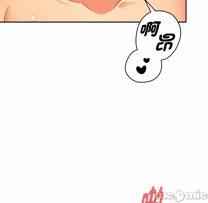 第17话 第 50 页