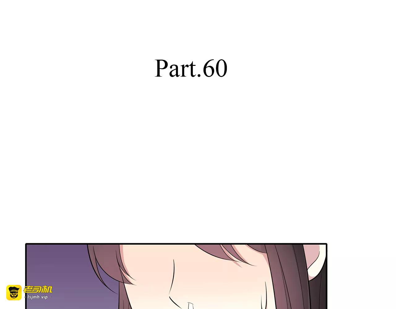 第60话 解释 第 3 页