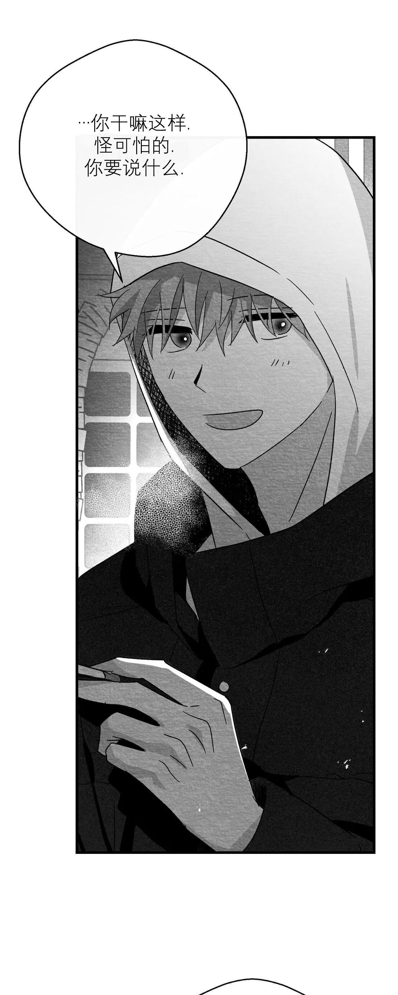 第34话 第 46 页