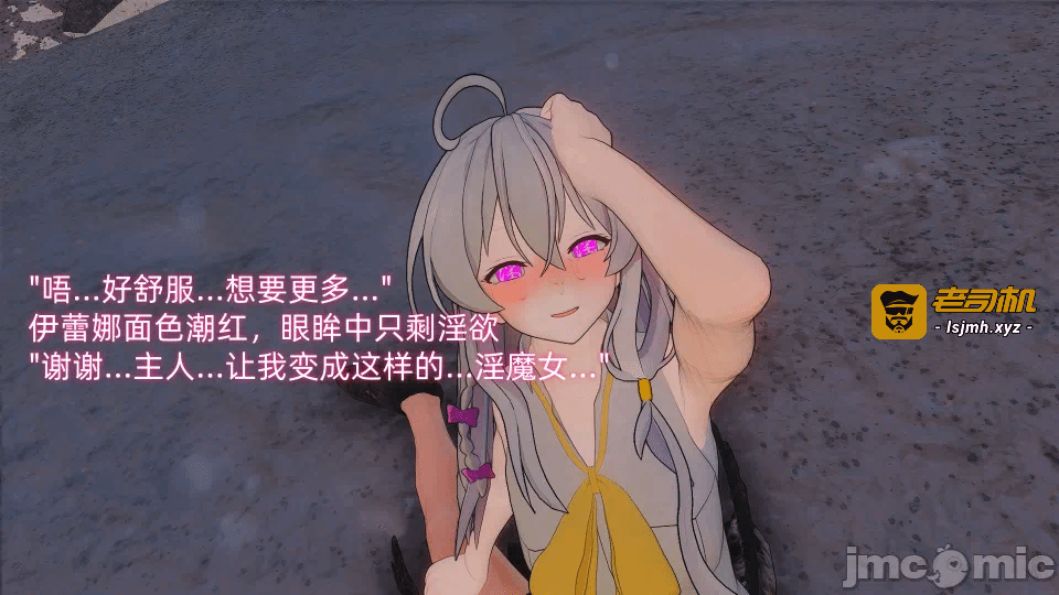 第一话 第 101 页