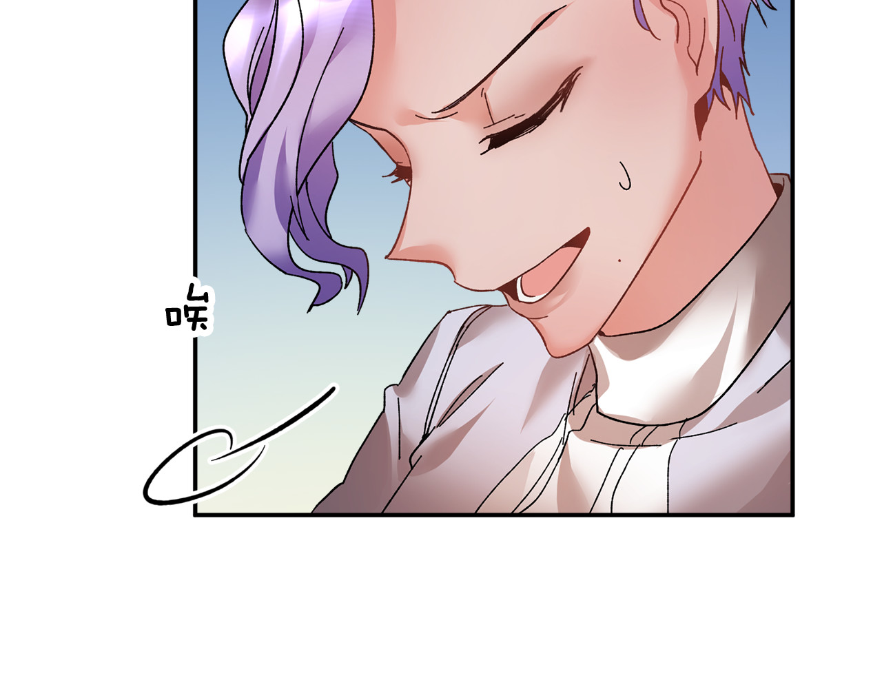 第16话 感兴趣？！ 第 122 页