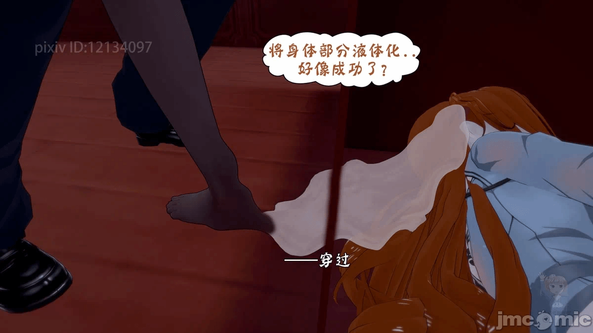 第一话 第 72 页