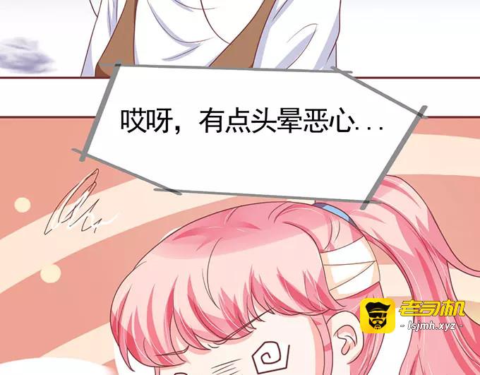 第104话 第 25 页