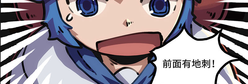 第21话 千钧一发 第 44 页