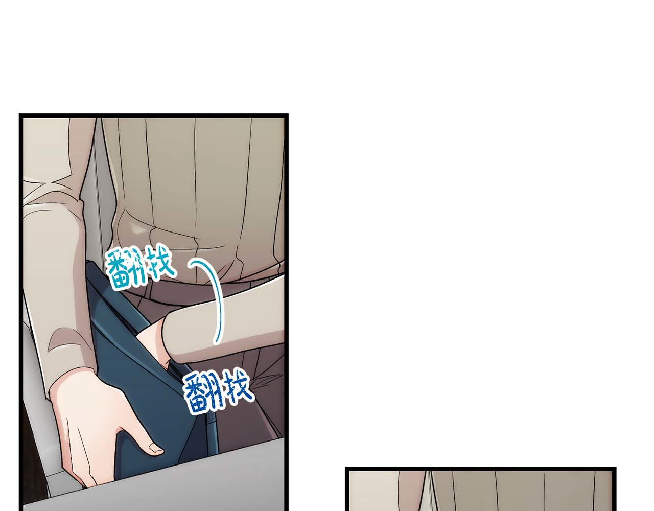 第101话 第 52 页