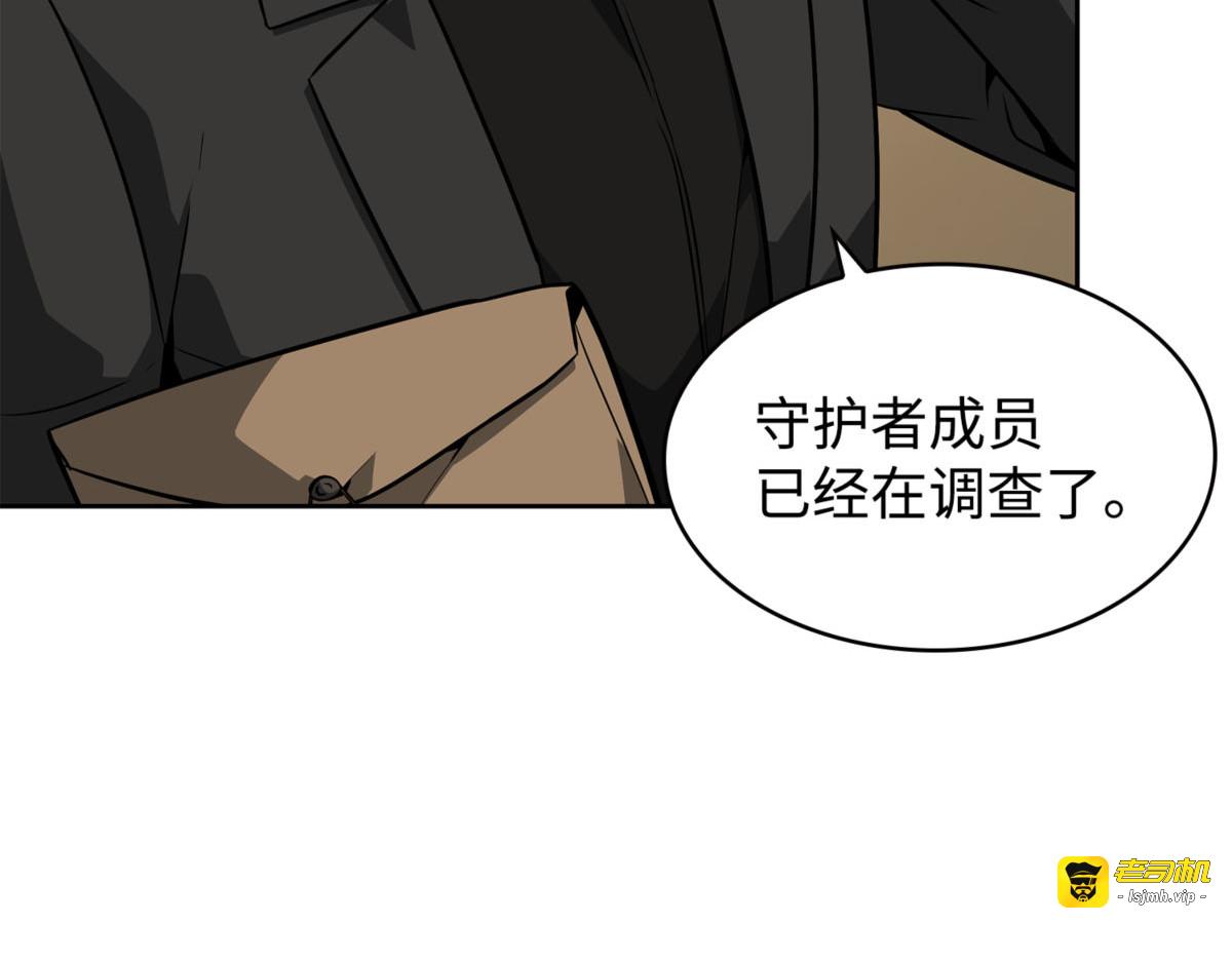 无可奈何 第 157 页
