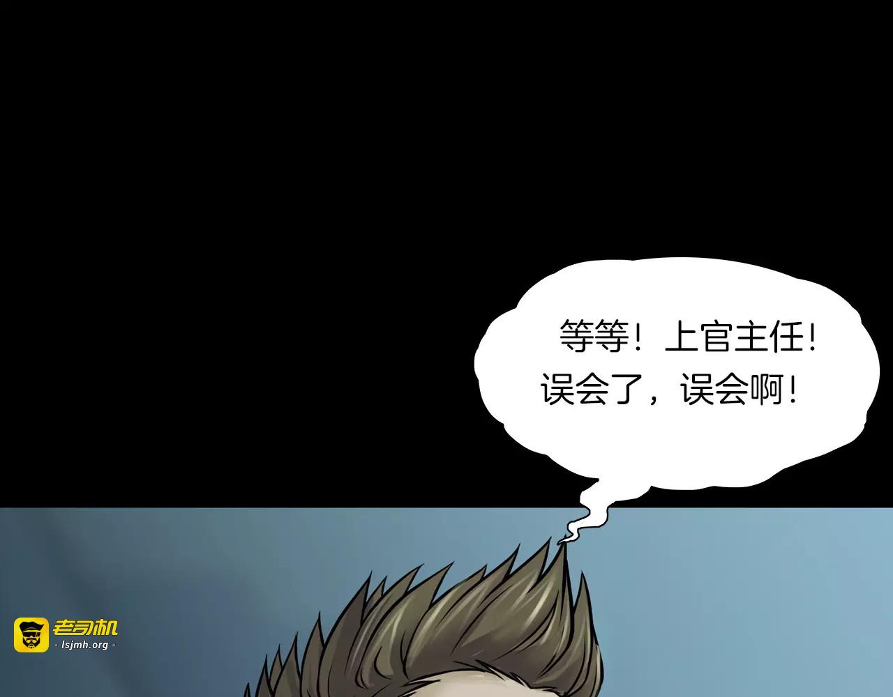 第11话 大开眼界 第 123 页