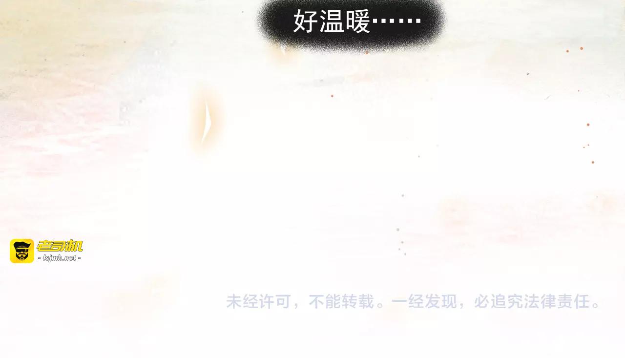 第59话  落水 第 91 页
