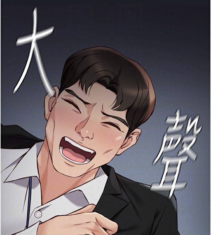 第3话 第 48 页