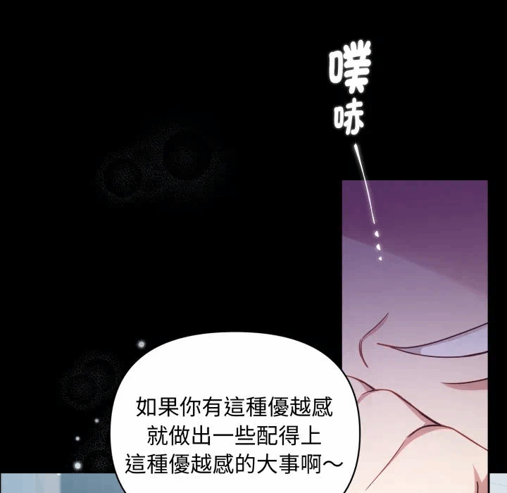 第1话 第 174 页
