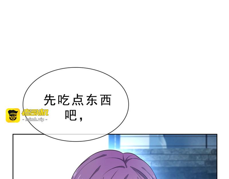 第33话 有趣的灵魂 第 75 页