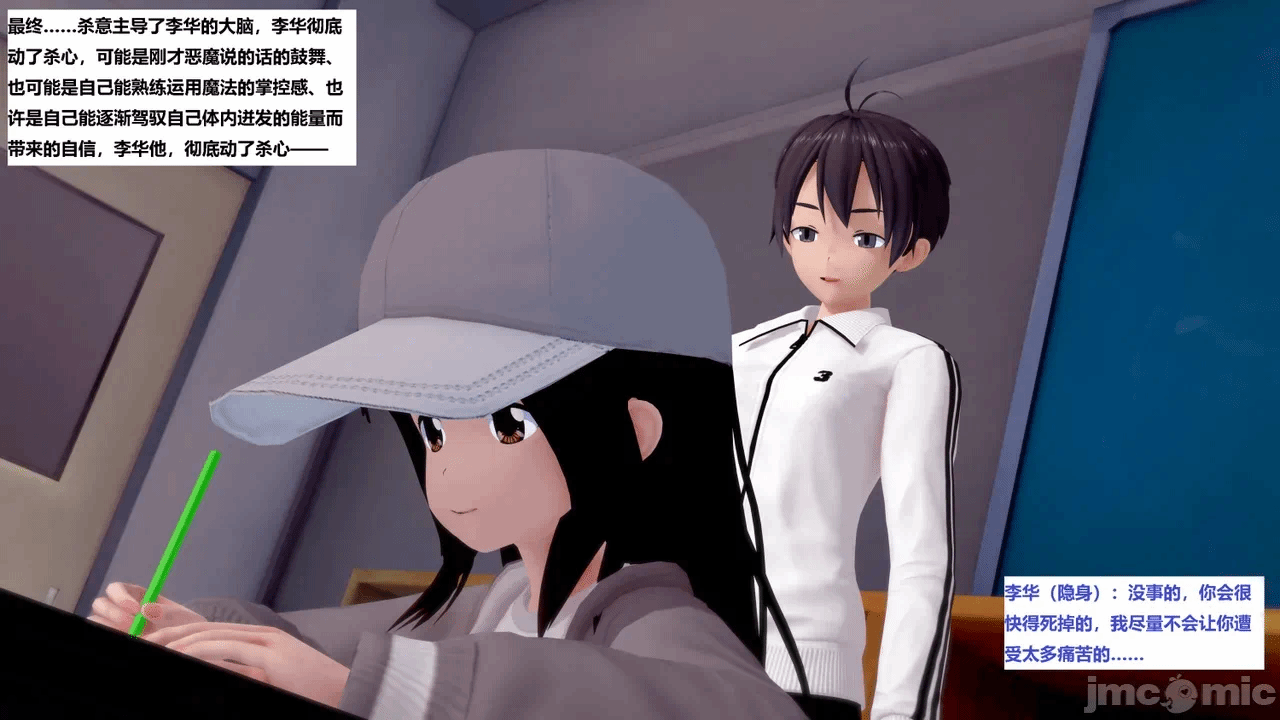 第一话 第 46 页