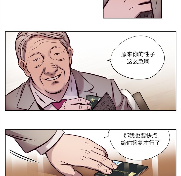 第6话 第 58 页