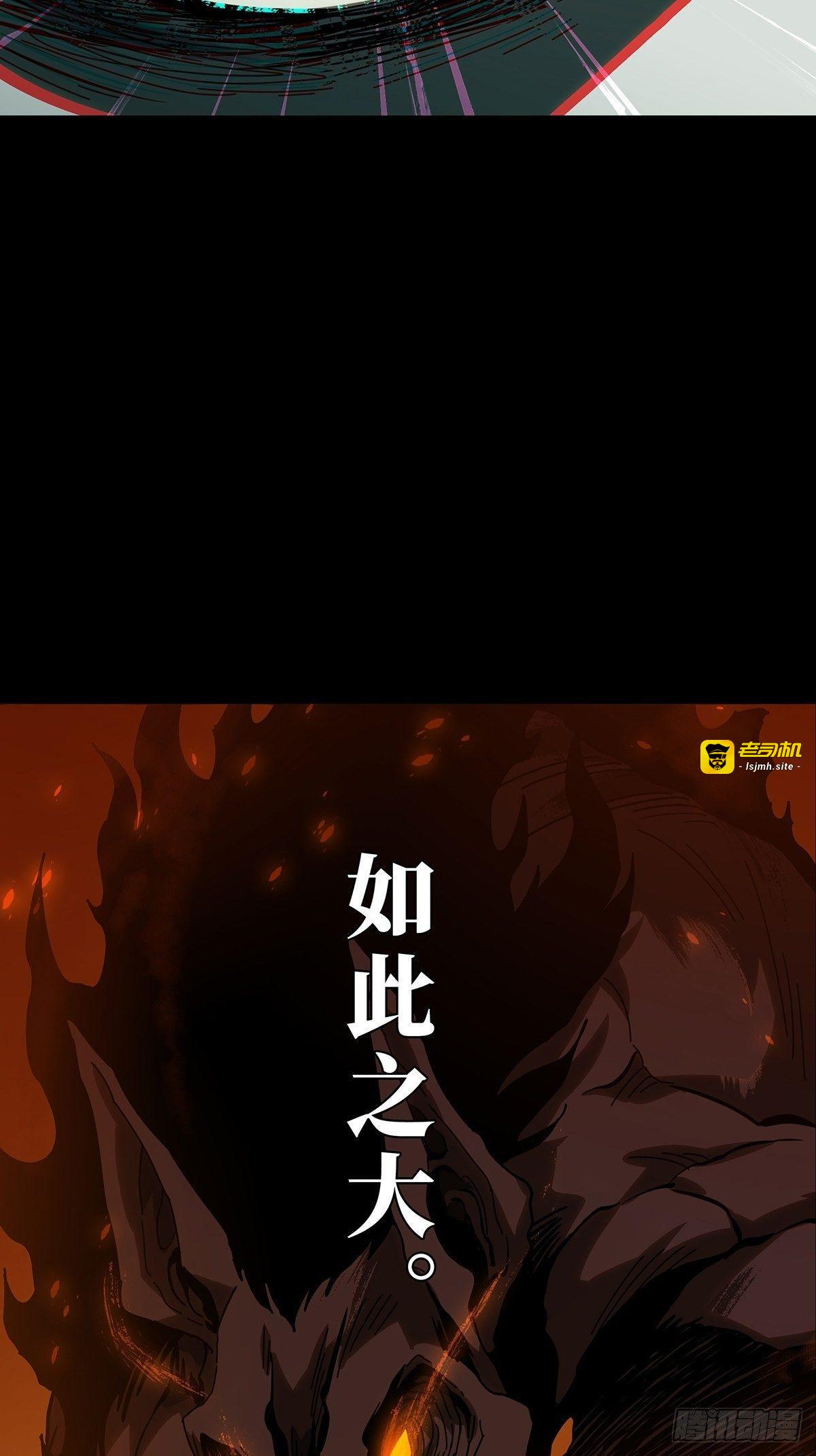 第九十二章/入伙上 第 3 页