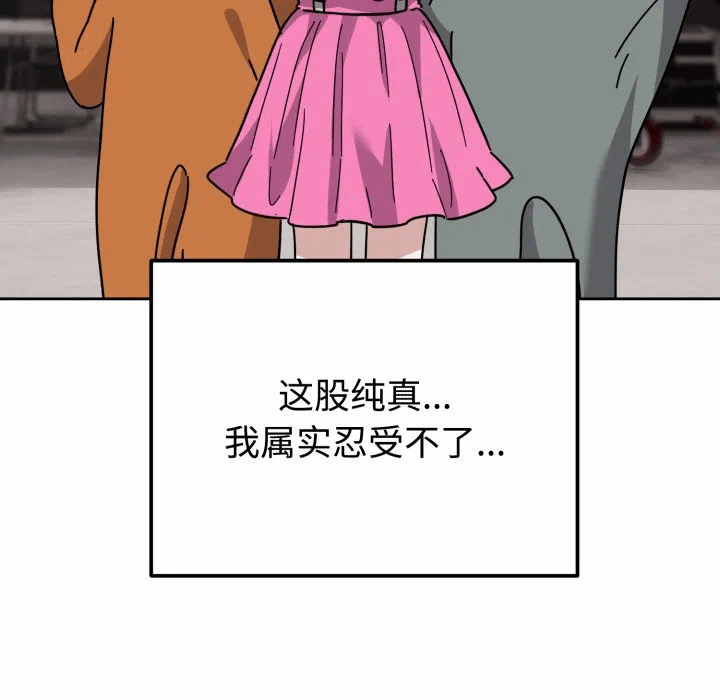 第1话 第 18 页