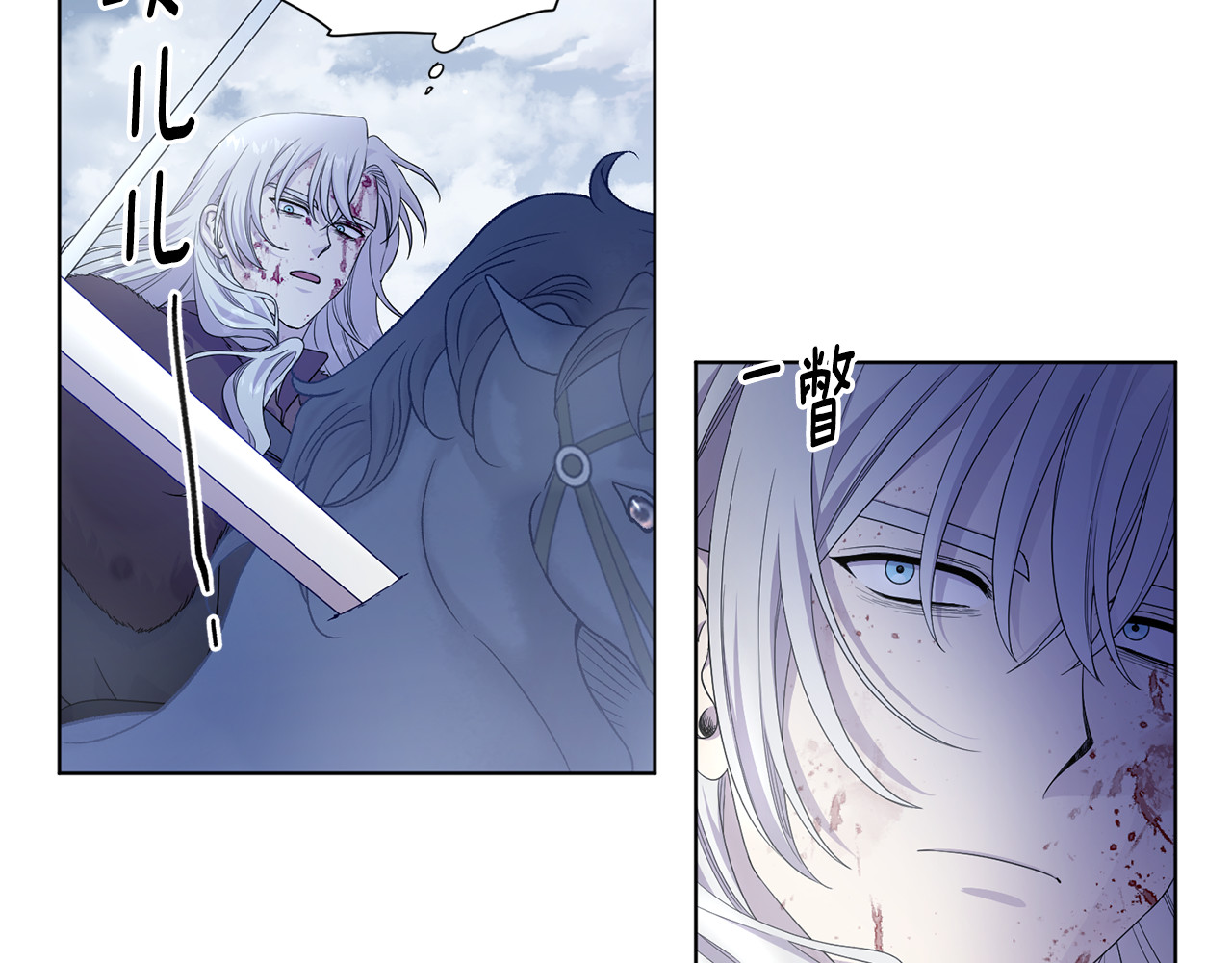 第125话 誓死抵抗 第 58 页