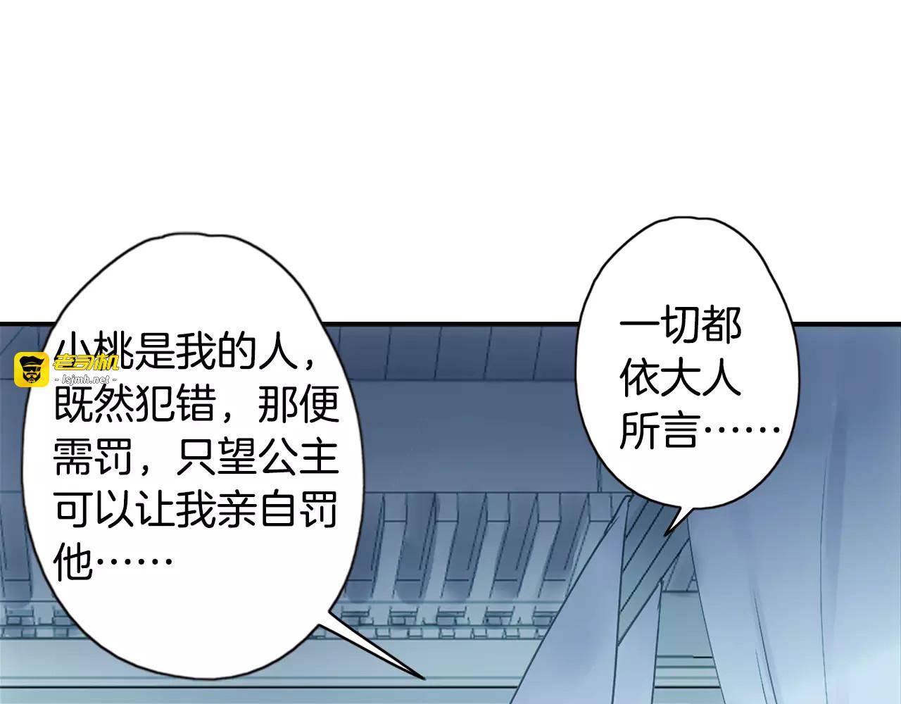 第37话 宣言 第 41 页