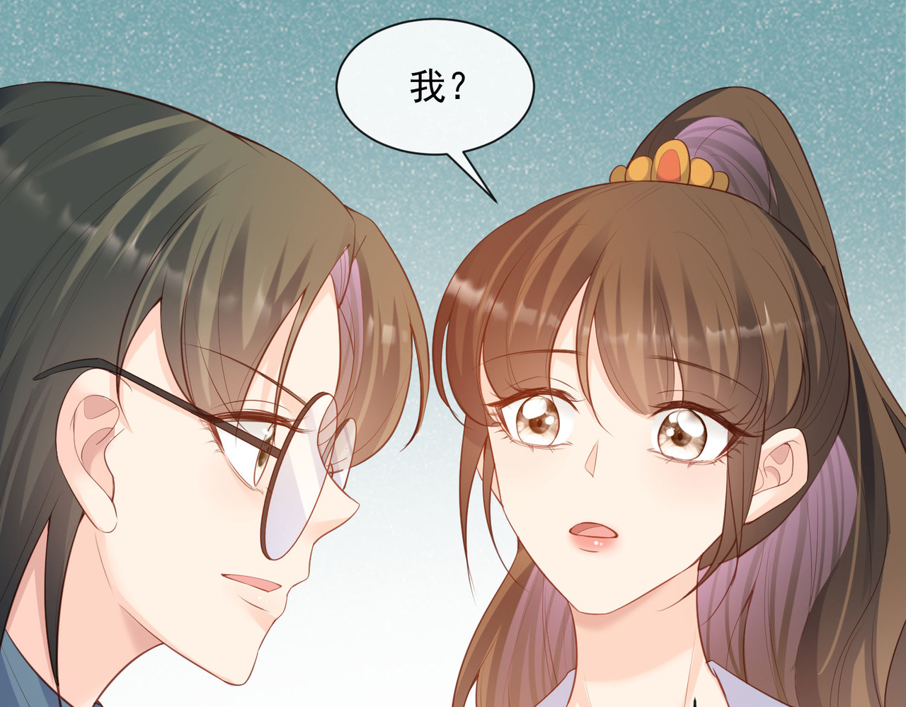 第55话 您有预约吗？ 第 76 页