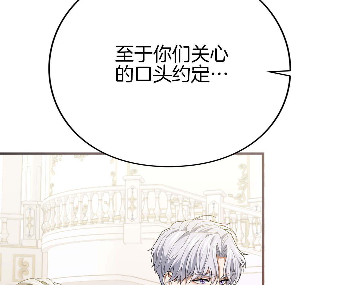 第13话 不喜欢 第 168 页