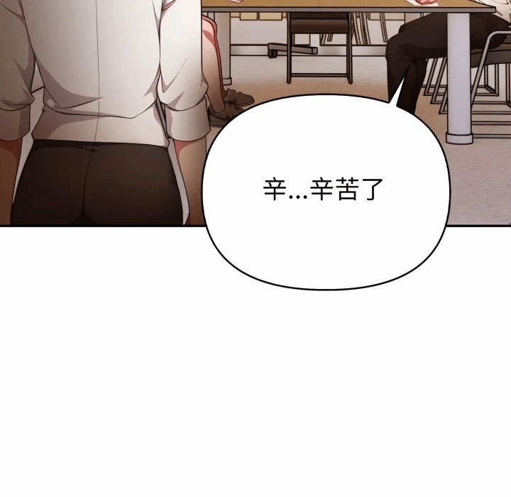 第35话 第 71 页