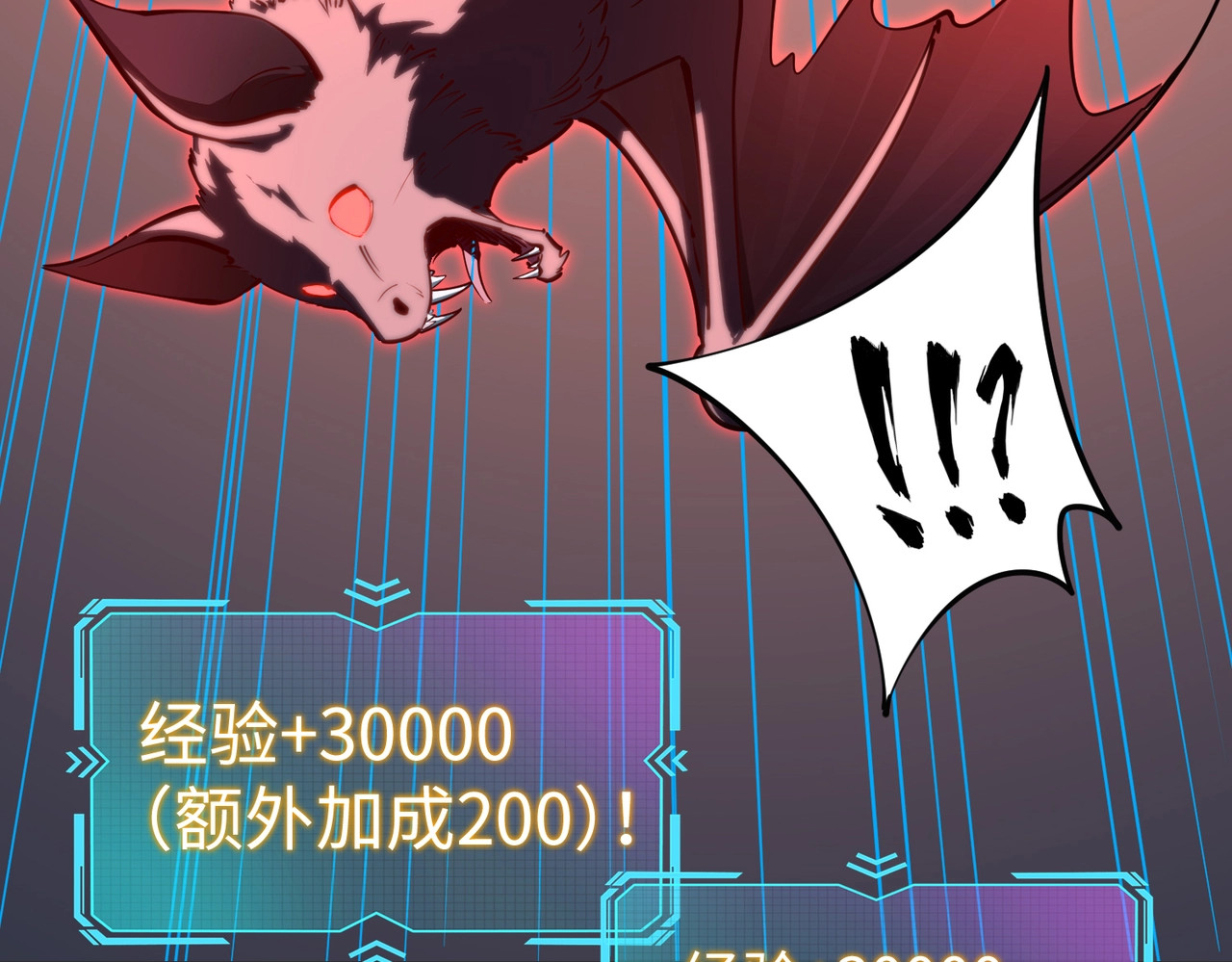 第47话 越位战争？！ 第 155 页