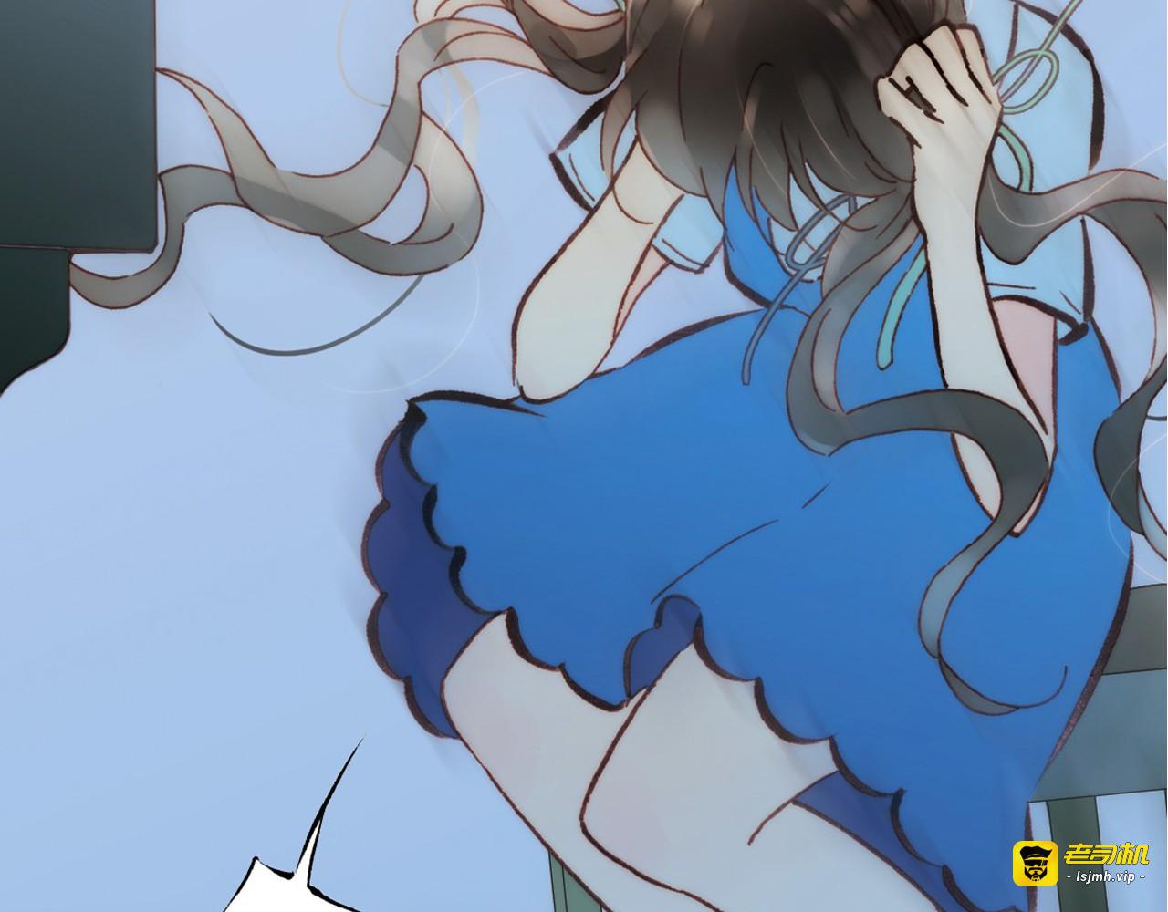 第2话 少女的光芒 第 11 页
