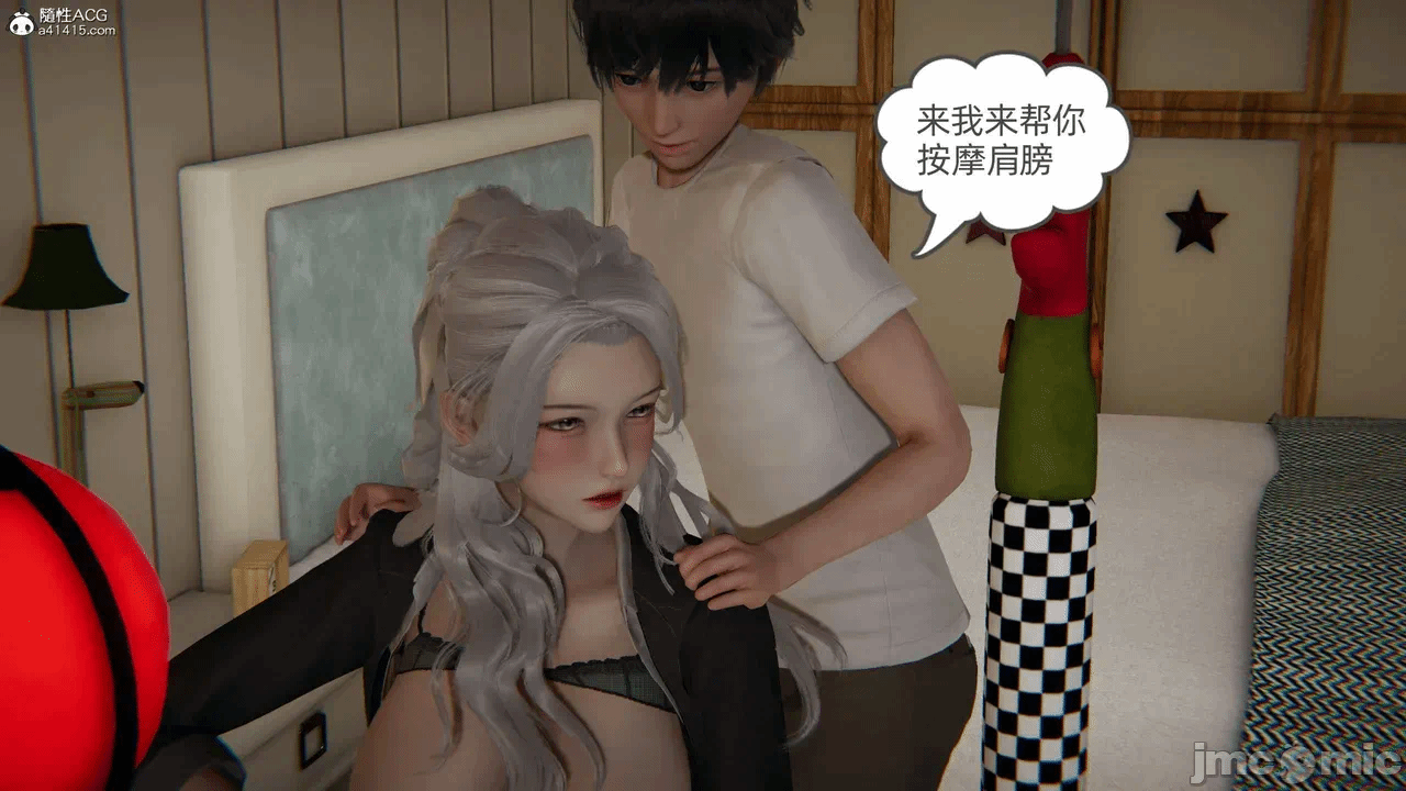 第一话 第 845 页